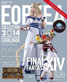 ファイナルファンタジーXIV: 新生エオルゼア エオルゼアコレクション2014 ミラージュプリズム&ハウジングカタログ