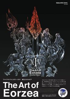 良書網 FINAL FANTASY XIV：　A Realm Reborn The Art of Eorzea ‐　Another Dawn ‐ 出版社: スクウェア・エニックス Code/ISBN: 9784757544611