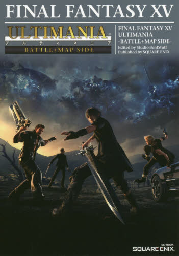 良書網 Final Fantasy ファイナルファンタジー15 アルティマニア -バトル＋マップSIDE- 出版社: スクウェア・エニックス Code/ISBN: 62013
