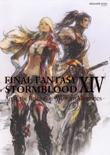 良書網 ＦＩＮＡＬ　ＦＡＮＴＡＳＹ　１４：ＳＴＯＲＭＢＬＯＯＤ　Ａｒｔ　ｏｆ　ｔｈｅ　Ｒｅｖｏｌｕｔｉｏｎ－Ｗｅｓｔｅｒｎ　Ｍｅｍｏｒｉｅｓ－ 出版社: スクウェア・エニックス Code/ISBN: 9784757556140