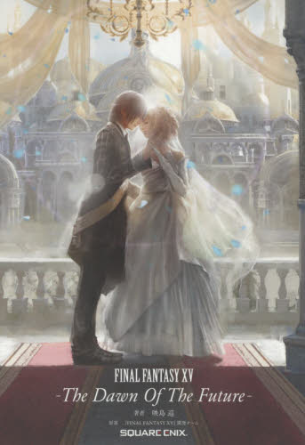 良書網 ＦＩＮＡＬ　ＦＡＮＴＡＳＹ　１５－Ｔｈｅ　Ｄａｗｎ　Ｏｆ　Ｔｈｅ　Ｆｕｔｕｒｅ－ 出版社: スクウェア・エニックス Code/ISBN: 9784757561083