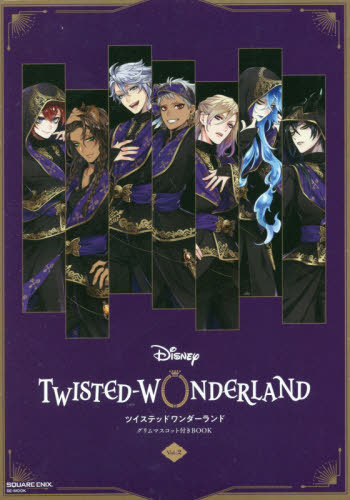 良書網 Disney Twisted Wonderland 2 出版社: スクウェア・エニックス Code/ISBN: 9784757567238