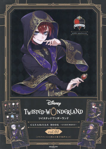 良書網 Twisted Wonderland 『ディズニー　ツイステッドワンダーランド』クリアファイルブック　－Ｃｅｒｅｍｏｎｙ－　Ｖｏｌ．１ 出版社: スクウェア・エニックス Code/ISBN: 9784757568723