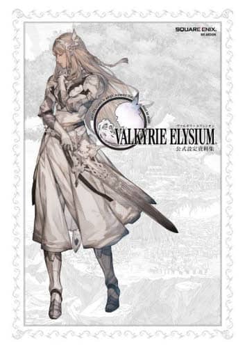 良書網 ＶＡＬＫＹＲＩＥ　ＥＬＹＳＩＵＭ公式設定資料集 出版社: スクウェア・エニックス Code/ISBN: 9784757581036