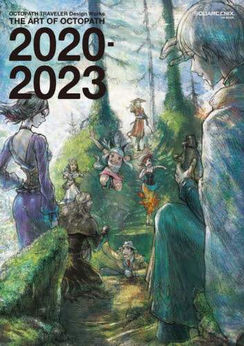 八方旅人/歧路旅人 ＯＣＴＯＰＡＴＨ　ＴＲＡＶＥＬＥＲ　Ｄｅｓｉｇｎ　Ｗｏｒｋｓ　ＴＨＥ　ＡＲＴ　ＯＦ　ＯＣＴＯＰＡＴＨ　２０２０－２０２３