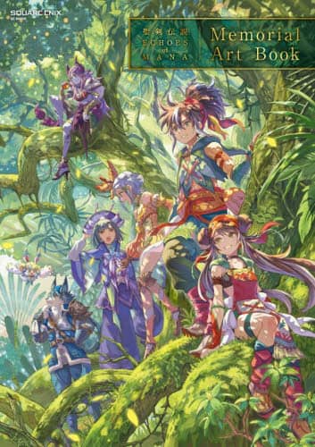 聖剣伝説ＥＣＨＯＥＳ　ｏｆ　ＭＡＮＡ　Ｍｅｍｏｒｉａｌ　Ａｒｔ　Ｂｏｏｋ