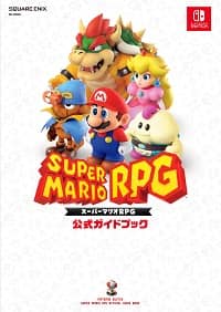 良書網 スーパーマリオＲＰＧ　公式ガイドブック Super Mario RPG 出版社: スクウェア・エニックス Code/ISBN: 9784757590243