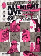 良書網 艶笑百景~ALL NIGHT LIVE 出版社: エンターブレイン Code/ISBN: 9784757740877