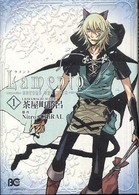 Lamento -BEYOND THE VIOD-　　1