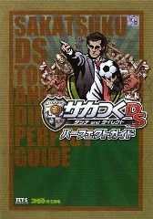 良書網 ｻｶつくDSﾀｯﾁandﾀﾞｲﾚｸﾄﾊﾟｰﾌｪｸﾄｶﾞｲﾄﾞ 出版社: エンターブレイン Code/ISBN: 9784757746817