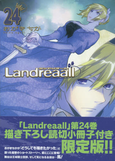 良書網 限定版 Landreaall 24 出版社: 一迅社 Code/ISBN: 9784758059206