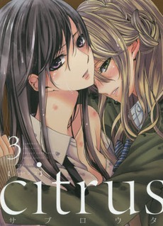 citrus 3