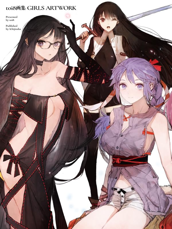 ＧＩＲＬＳ　ＡＲＴＷＯＲＫ　ｔｏｉ８画集