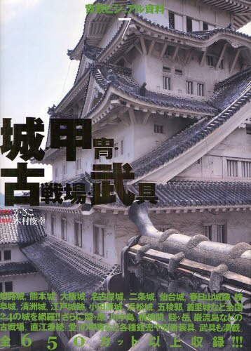 良書網 背景ビジュアル資料　７ 出版社: グラフィック社 Code/ISBN: 9784766120288