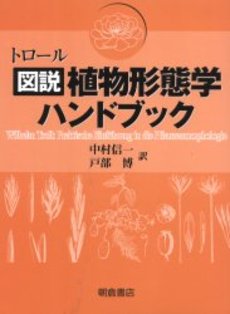 良書網 トロール 出版社: グラフィック社 Code/ISBN: 9784766125986