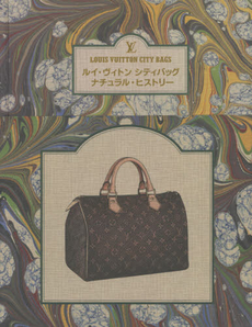 良書網 LOUIS VUITTON CITY BAGS ルイ・ヴィトン・シティバッグナチュラルヒ 出版社: グラフィック社 Code/ISBN: 9784766126372