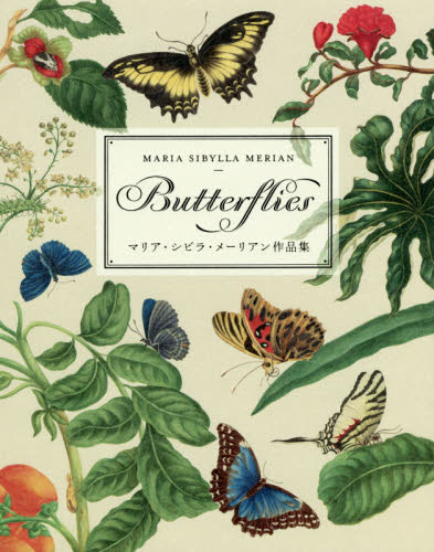 良書網 Ｂｕｔｔｅｒｆｌｉｅｓ　マリア・シビラ・メーリアン作品集 出版社: グラフィック社 Code/ISBN: 9784766131536