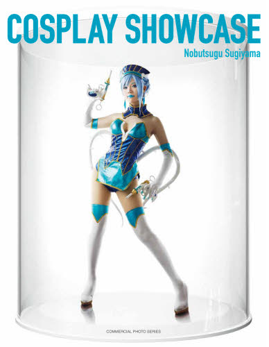 良書網 ＣＯＳＰＬＡＹ　ＳＨＯＷＣＡＳＥ 出版社: 玄光社 Code/ISBN: 9784768303566