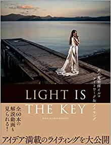 ＬＩＧＨＴ　ＩＳ　ＴＨＥ　ＫＥＹ