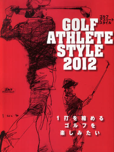 良書網 ゴルフアスリートスタイル　２０１２ 出版社: ゴルフダイジェスト社 Code/ISBN: 9784772860628