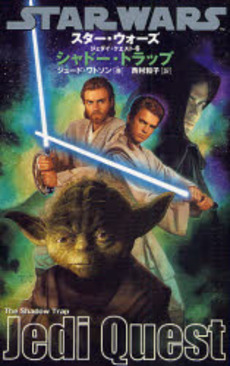 STAR WARS Jedi Quest 6