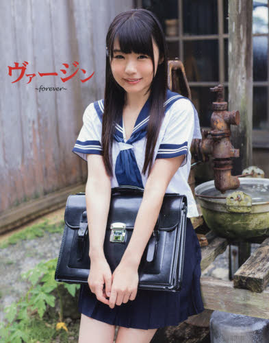 Ｖｉｒｇｉｎ　Ｆｏｒｅｖｅｒ　ＴＳＵＢＯＭＩ　ＰＨＯＴＯＢＯＯＫ