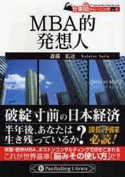 良書網 ﾏﾝｶﾞ 信用取引入門 出版社: ﾊﾟﾝﾛｰﾘﾝｸﾞ Code/ISBN: 9784775930472