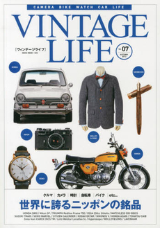 良書網 VINTAGE LIFE Vol.07 (2013AUTUMN) 出版社: ネコ・パブリッシング Code/ISBN: 9784777014804
