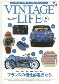 VINTAGE LIFE Vol.09 (2014SPRING)