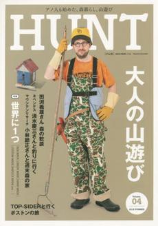 良書網 HUNT Volume.04 (2014 SUMMER) 出版社: ネコ・パブリッシング Code/ISBN: 9784777016334