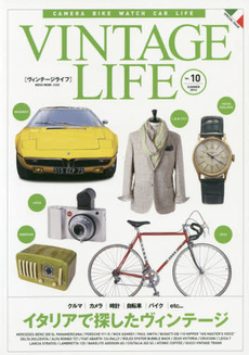 VINTAGE LIFE Vol.10 (2014SUMMER)