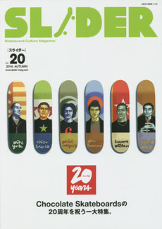 SLIDER Skateboard Culture Magazine Vol.20 (2014 AUTUMN)
