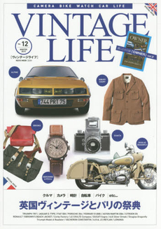 良書網 VINTAGE LIFE Vol.12 (2015WINTER) 出版社: ネコ・パブリッシング Code/ISBN: 9784777017348