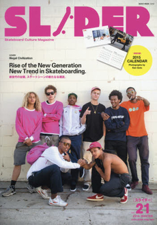 SLIDER Skateboard Culture Magazine Vol.21 (2014 WINTER)