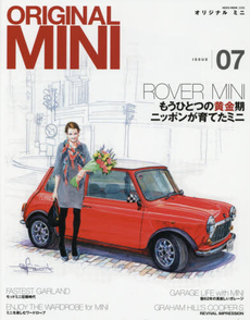 良書網 Original Mini ISSUE07 出版社: ネコ・パブリッシング Code/ISBN: 9784777017683