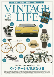 VINTAGE LIFE Vol.14 (2015SUMMER)