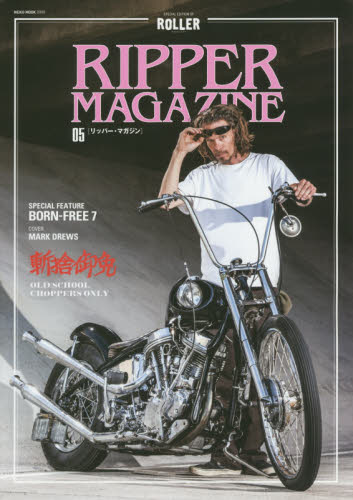 RIPPER MAGAZINE Vol.5