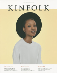 KINFOLK JAPAN EDITION VOLUME 9