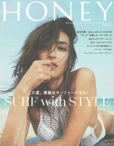 HONEY BEACHLIFE STYLE MAGAZINE #09