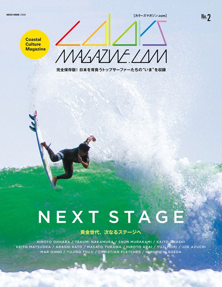 COLORS MAGAZINE.com Coastal Culture Magazine No.2