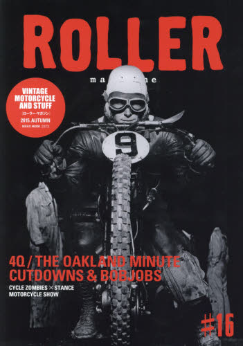 良書網 ROLLER magazine #16 出版社: ネコ・パブリッシング Code/ISBN: 9784777018734