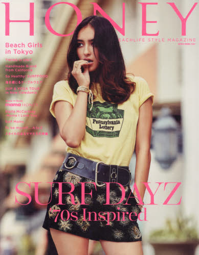 HONEY BEACHLIFE STYLE MAGAZINE #10