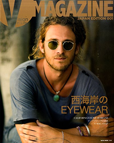 V MAGAZINE JAPAN EDITION 001