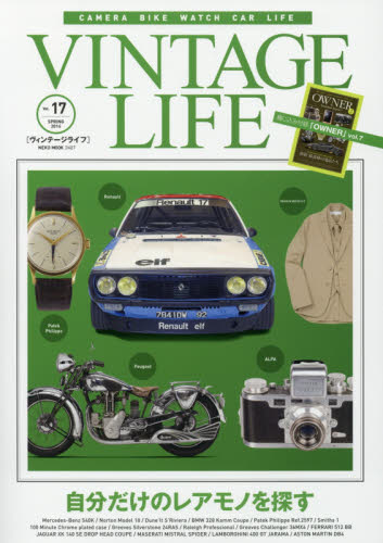 良書網 ＶＩＮＴＡＧＥ　ＬＩＦＥ　Ｖｏｌ．１７（２０１６ＳＰＲＩＮＧ） 出版社: ネコ・パブリッシング Code/ISBN: 9784777019274