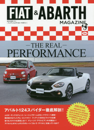 FIAT & ABARTH MAGAZINE THE REAL PERFORMANCE