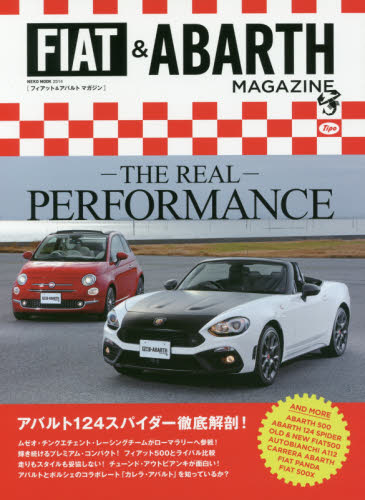 良書網 FIAT & ABARTH MAGAZINE THE REAL PERFORMANCE 出版社: ネコ・パブリッシング Code/ISBN: 9784777020140