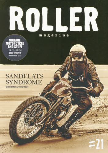 良書網 ROLLER magazine #21 出版社: ネコ・パブリッシング Code/ISBN: 9784777020348