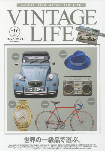 良書網 ＶＩＮＴＡＧＥ　ＬＩＦＥ　Ｖｏｌ．１９（２０１７ＷＩＮＴＥＲ） 出版社: ネコ・パブリッシング Code/ISBN: 9784777020379