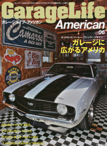 良書網 Garage Life Amerian Vol.06 出版社: ネコ・パブリッシング Code/ISBN: 9784777020478