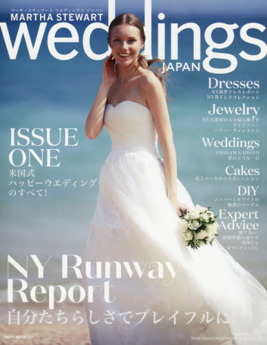 ＭＡＲＴＨＡ　ＳＴＥＷＡＲＴ　ｗｅｄｄｉｎｇｓ　ＪＡＰＡＮ　２０１７ＳＵＭＭＥＲ／ＦＡＬＬ